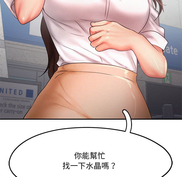 第15话 - 第106.jpg页