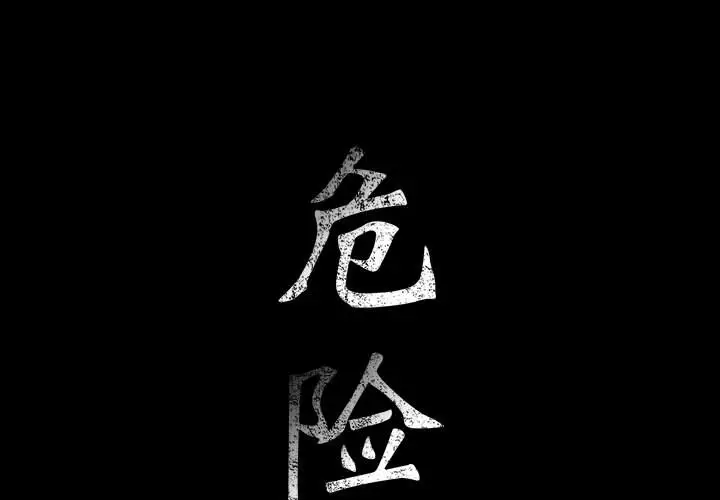 第1章 - 第1.jpg页