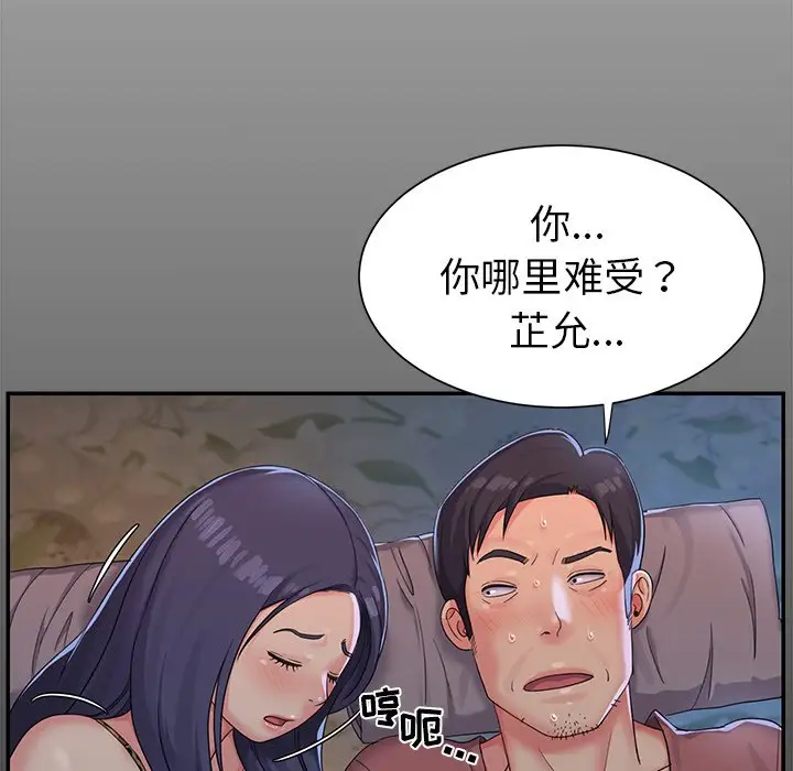 第4话 - 第5.jpg页