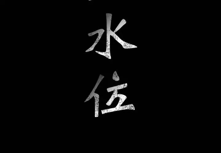 第1章 - 第2.jpg页