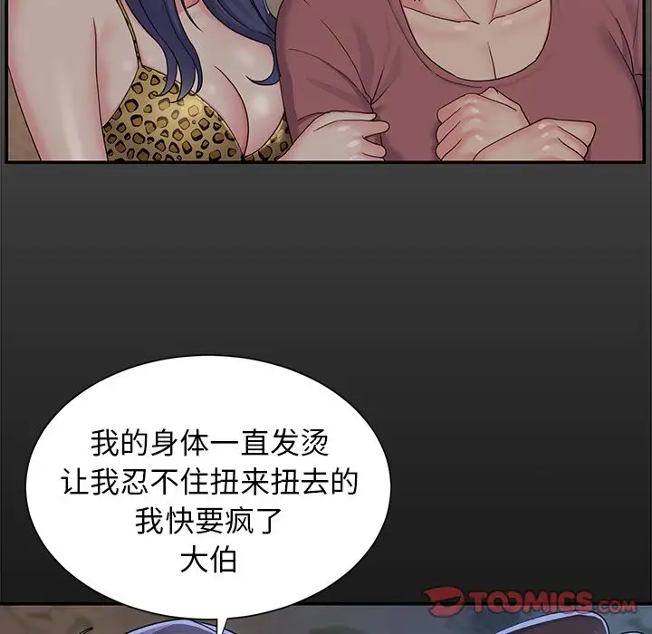 第4话 - 第6.jpg页