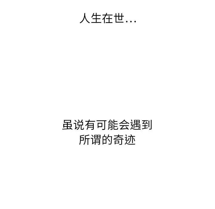 第1章 - 第5.jpg页