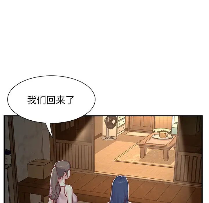 第3话 - 第88.jpg页