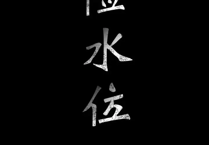第2章 - 第2.jpg页
