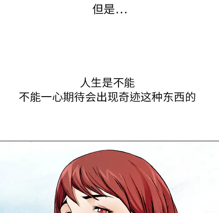 第1章 - 第6.jpg页