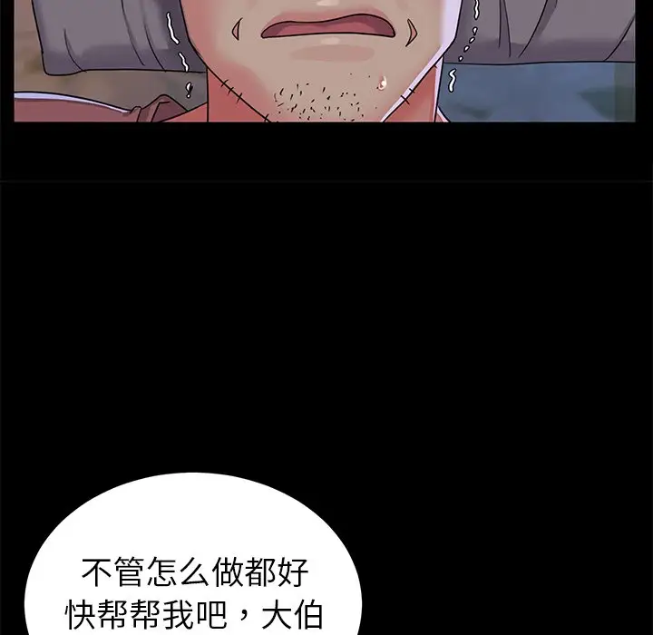第4话 - 第9.jpg页