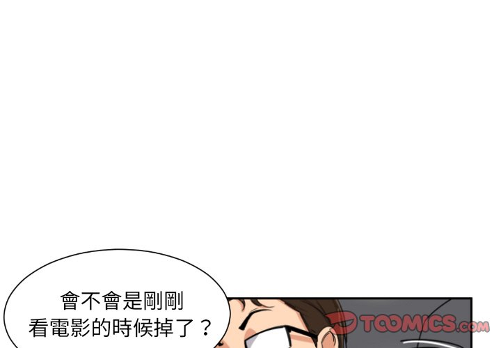 第26话 - 第3.jpg页
