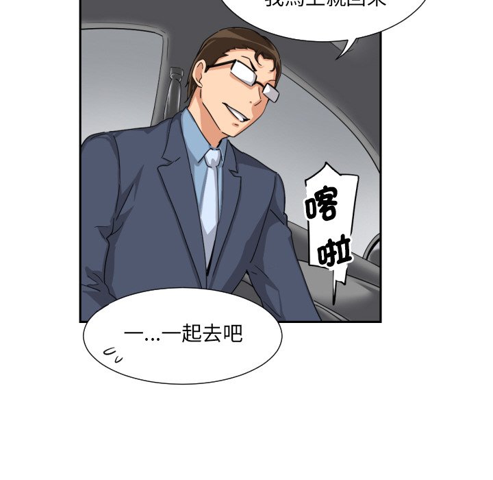第26话 - 第6.jpg页