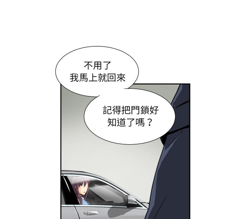 第26话 - 第7.jpg页