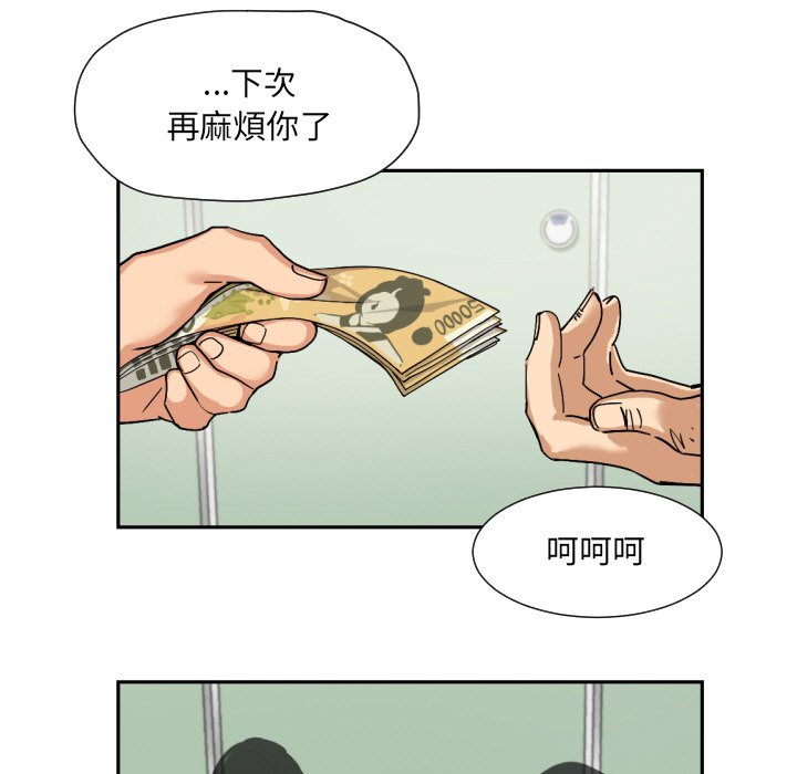第26话 - 第11.jpg页