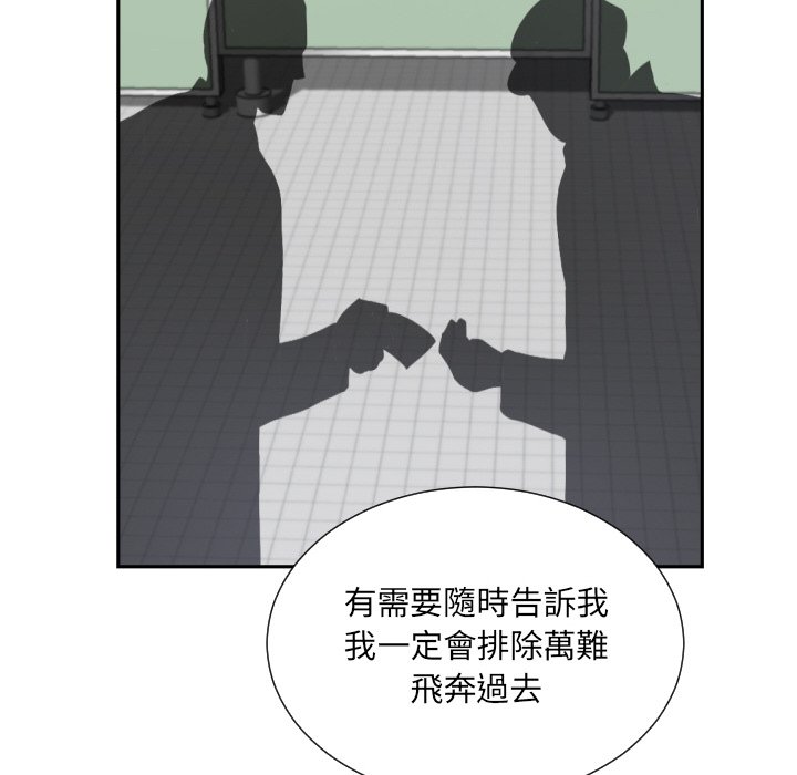第26话 - 第12.jpg页