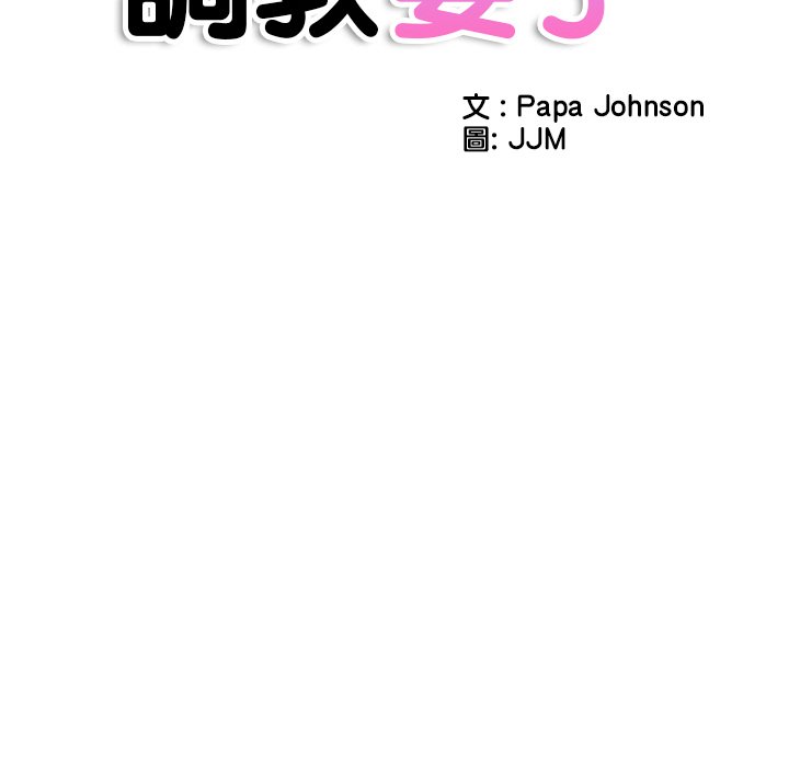 第26话 - 第16.jpg页