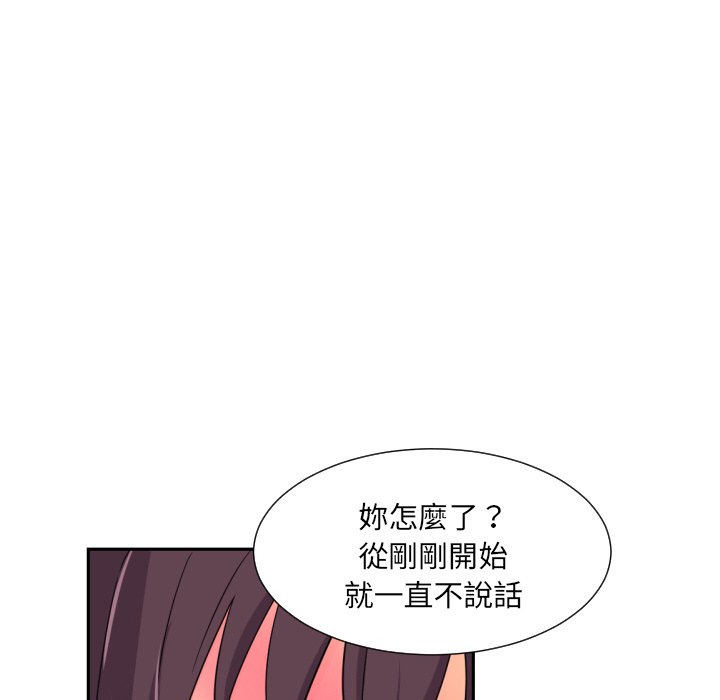 第26话 - 第23.jpg页