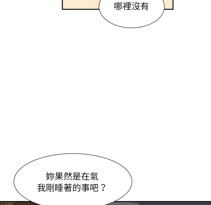 第26话 - 第26.jpg页