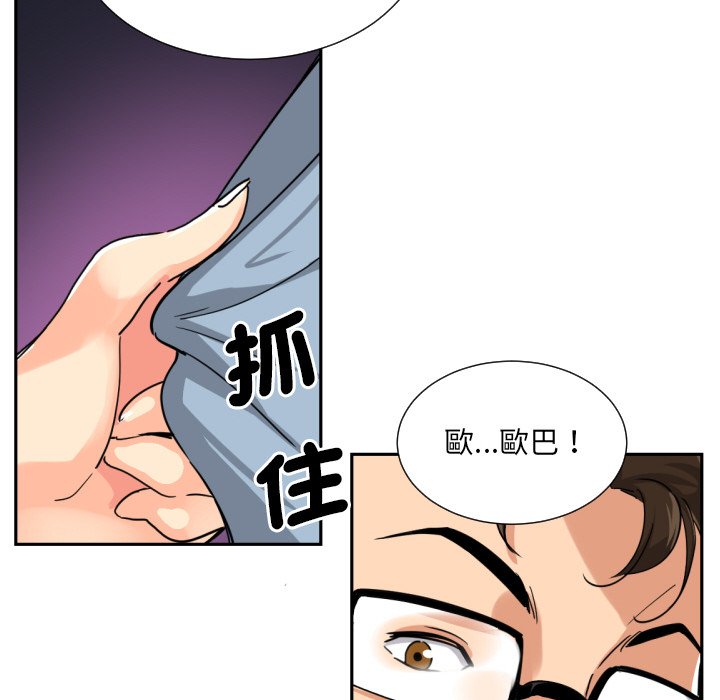 第26话 - 第29.jpg页