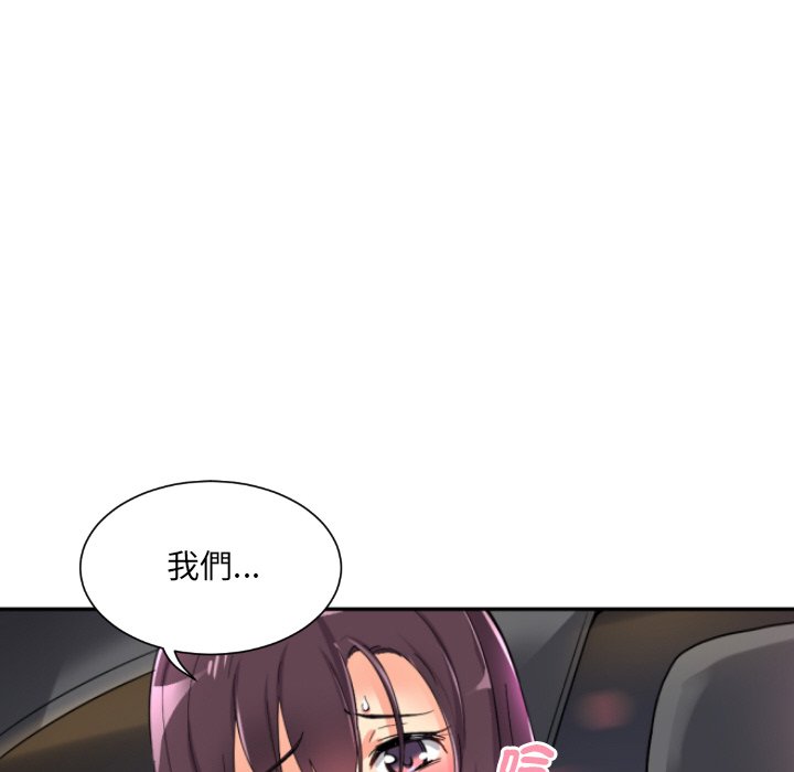 第26话 - 第31.jpg页