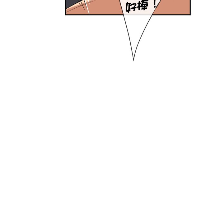 第26话 - 第38.jpg页