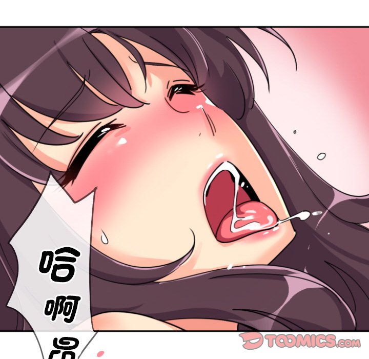 第26话 - 第39.jpg页