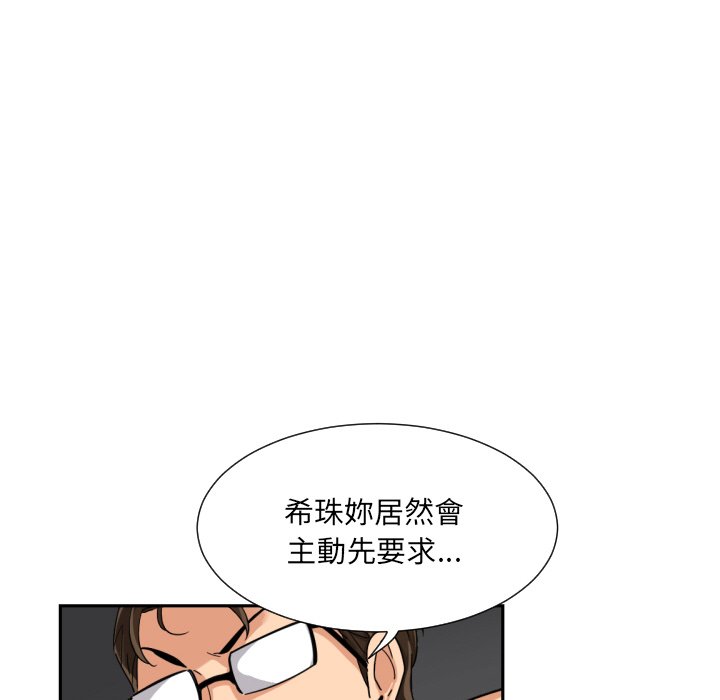 第26话 - 第43.jpg页