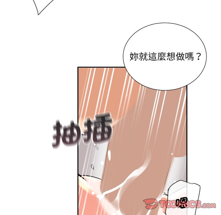 第26话 - 第45.jpg页