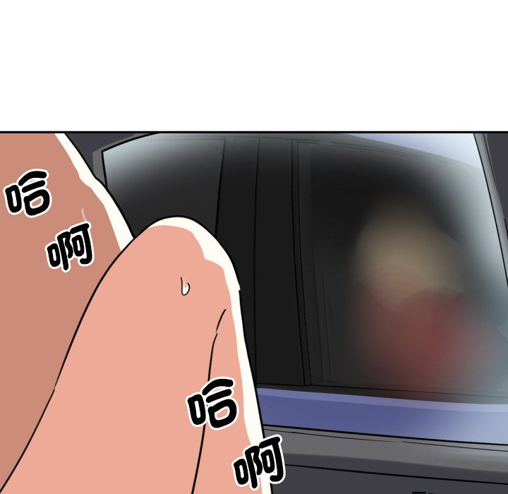 第26话 - 第64.jpg页