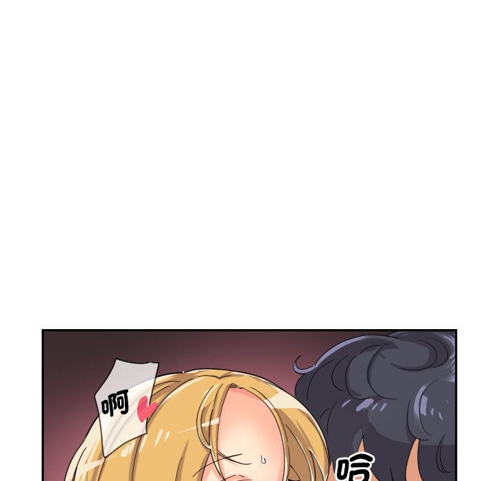 第26话 - 第67.jpg页