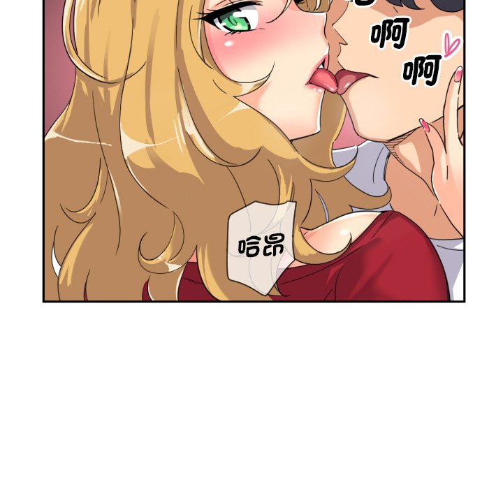 第26话 - 第68.jpg页
