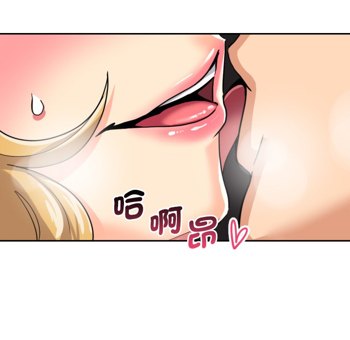 第26话 - 第71.jpg页