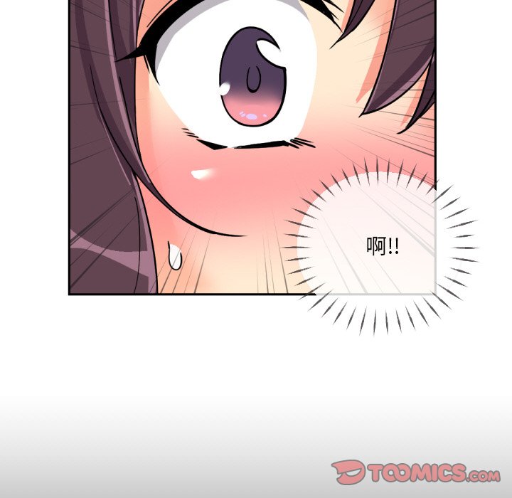 第26话 - 第75.jpg页
