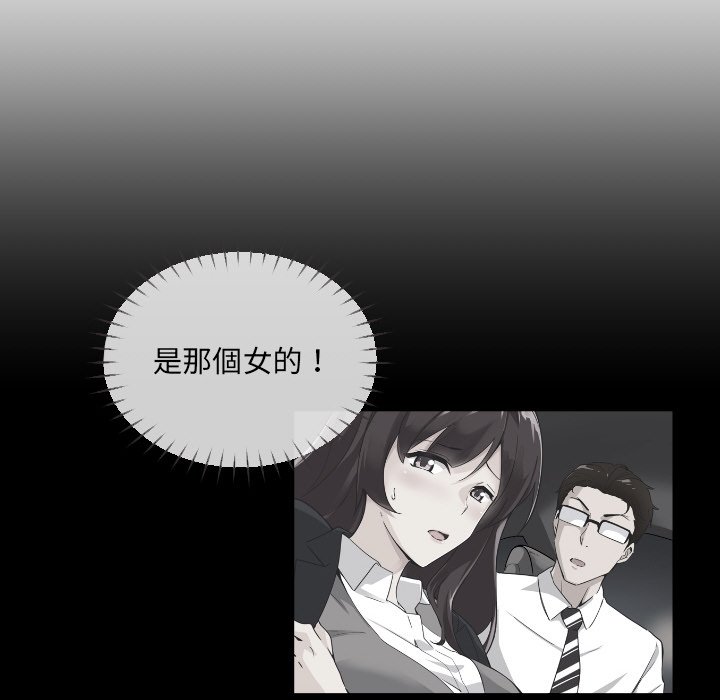 第26话 - 第76.jpg页