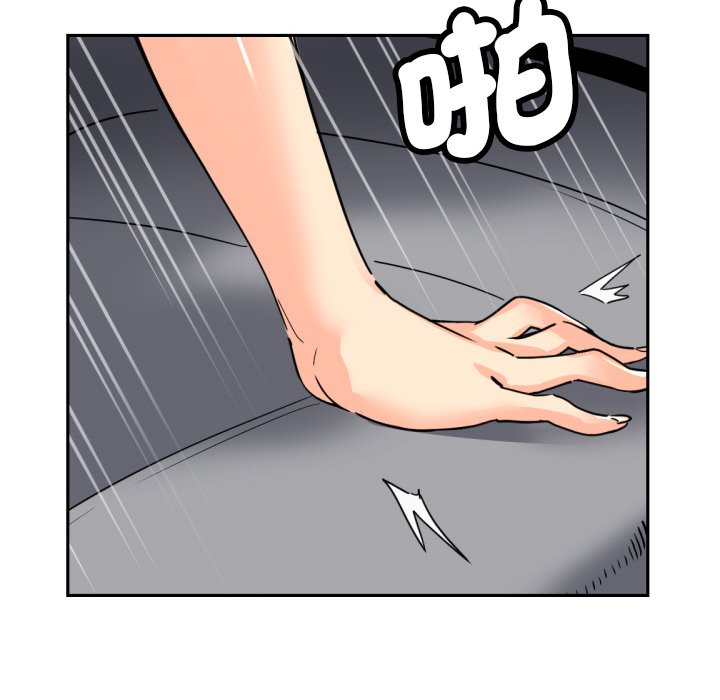第26话 - 第84.jpg页