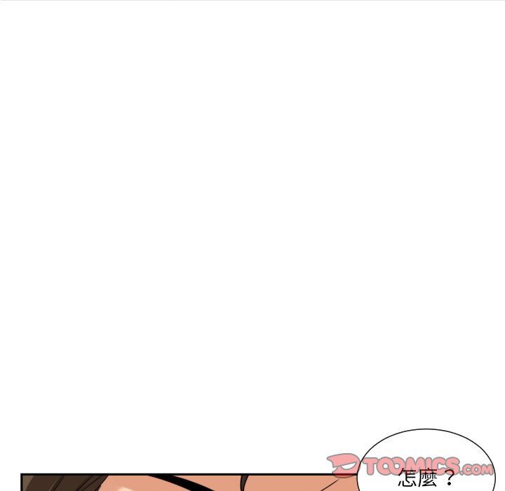 第26话 - 第87.jpg页