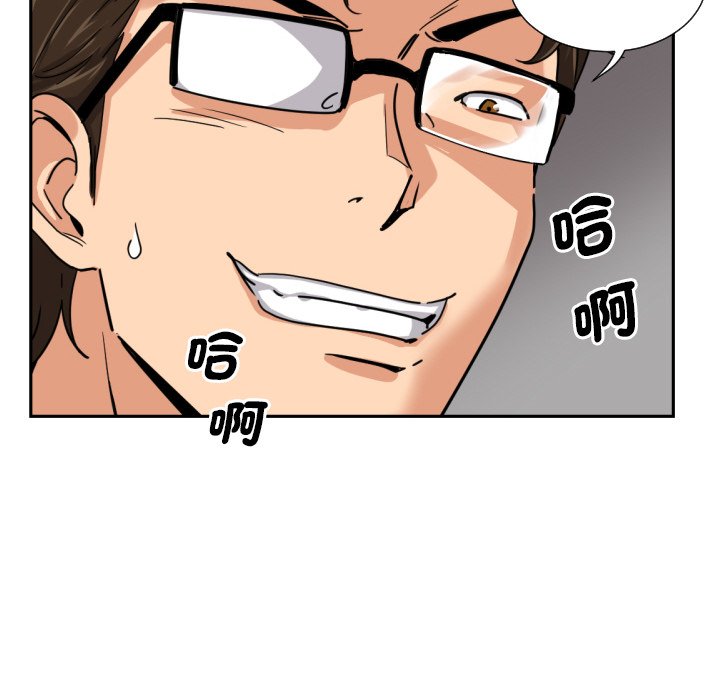 第26话 - 第88.jpg页
