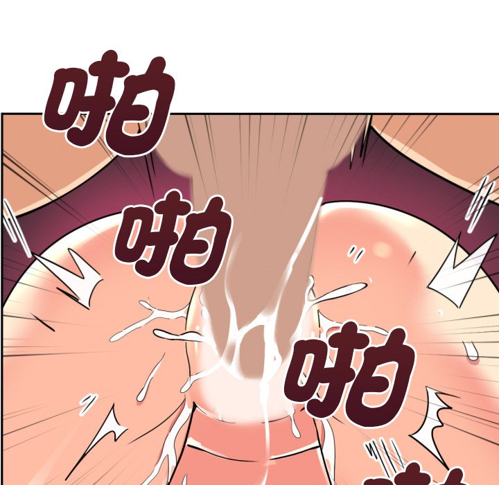 第26话 - 第95.jpg页