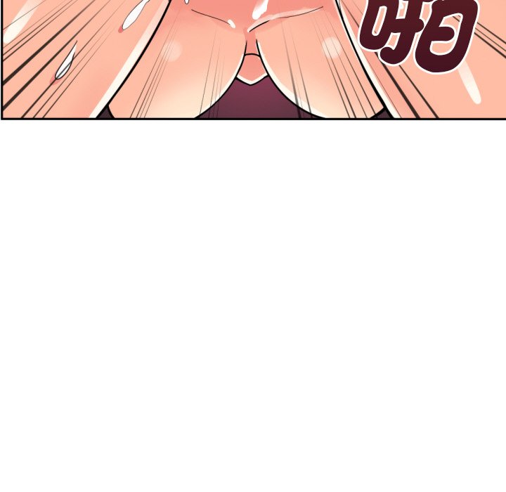 第26话 - 第96.jpg页