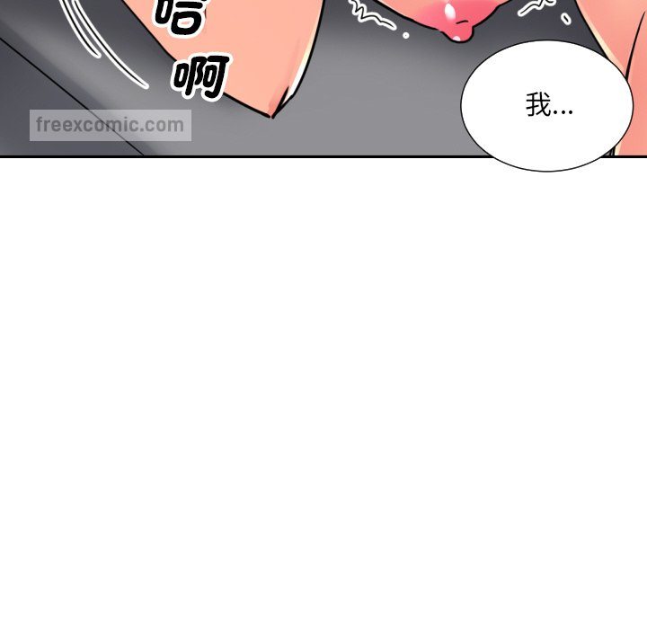 第26话 - 第100.jpg页