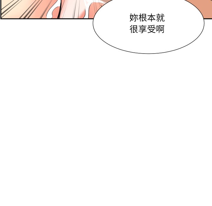 第26话 - 第104.jpg页