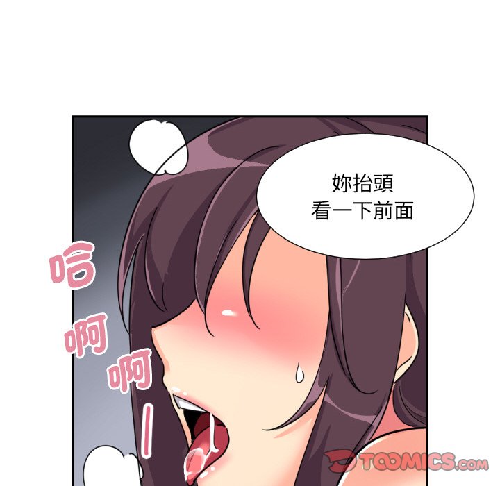 第26话 - 第105.jpg页