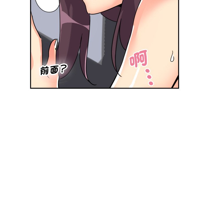 第26话 - 第106.jpg页