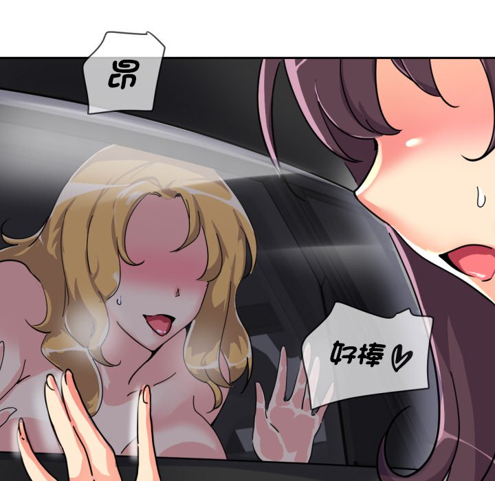 第26话 - 第109.jpg页