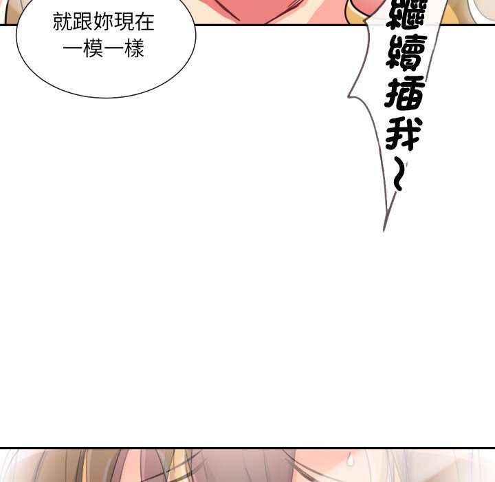 第26话 - 第112.jpg页