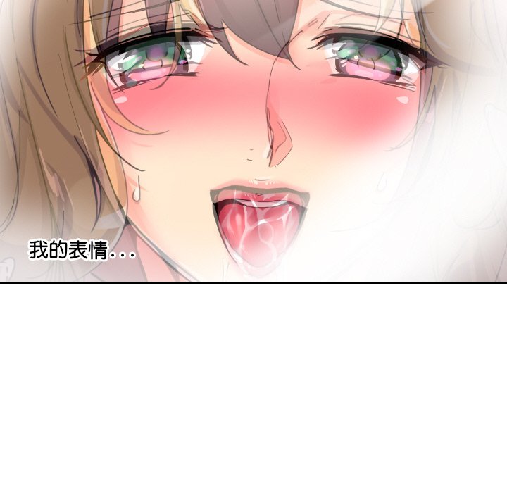 第26话 - 第113.jpg页