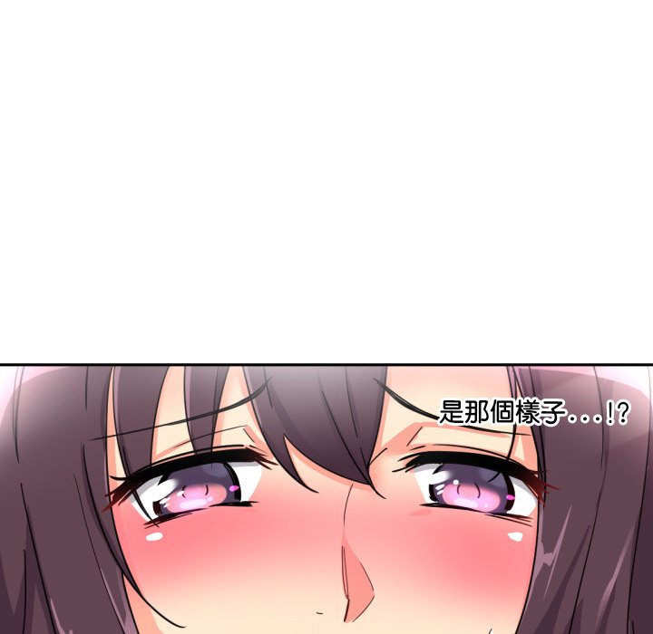 第26话 - 第114.jpg页
