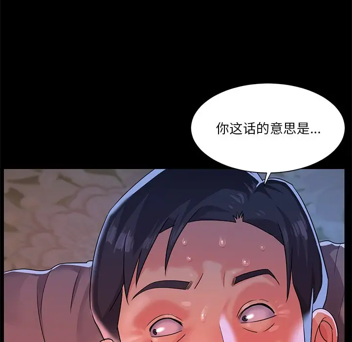 第4话 - 第11.jpg页