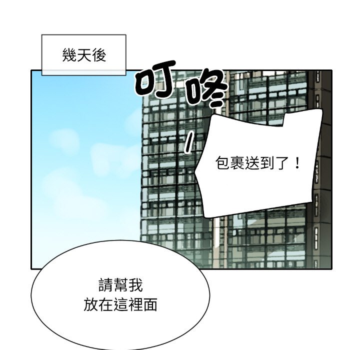 第26话 - 第127.jpg页