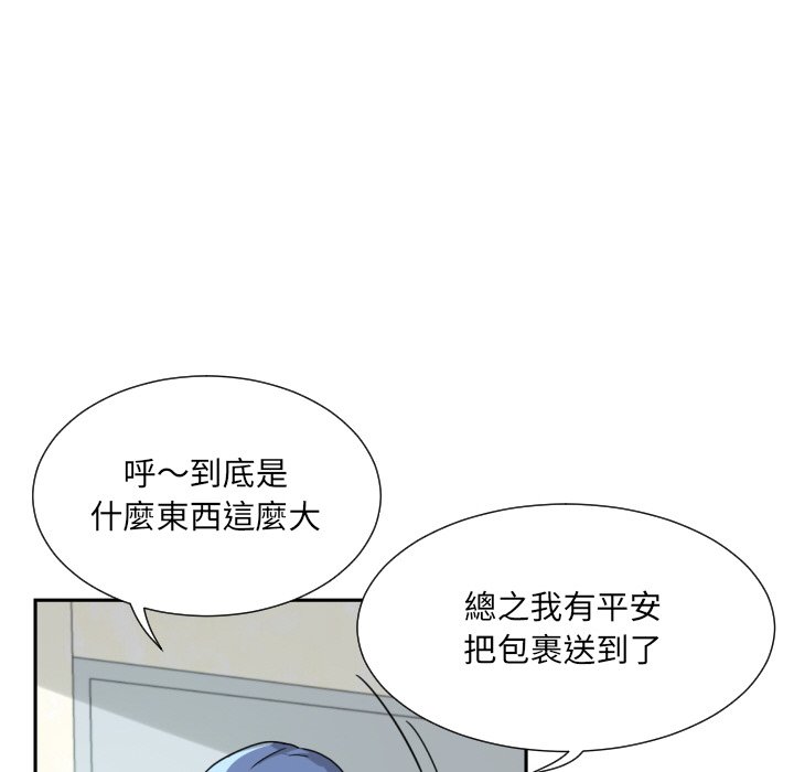 第26话 - 第130.jpg页