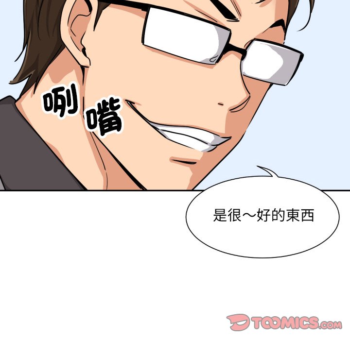 第26话 - 第135.jpg页