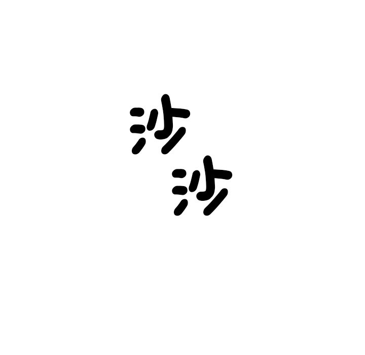 第26话 - 第138.jpg页