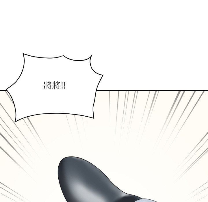 第26话 - 第139.jpg页