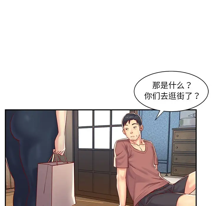 第3话 - 第91.jpg页